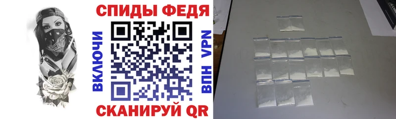 АМФЕТАМИН Premium  Купить закладки  Сасово 