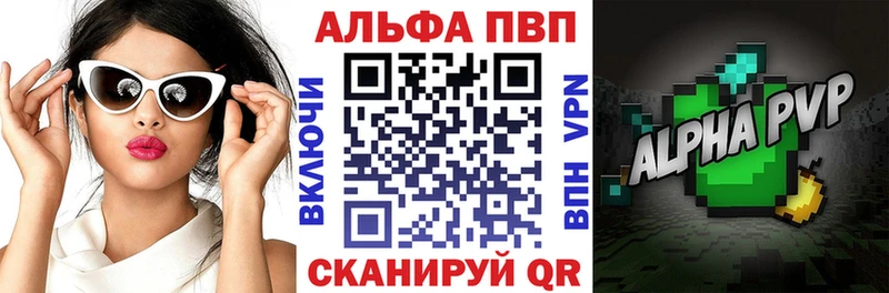 Купить где Сасово Alpha-PVP кристаллы