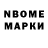 МДМА VHQ pablin Pablin