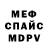 Метадон VHQ Batyrbek Utkelbaev