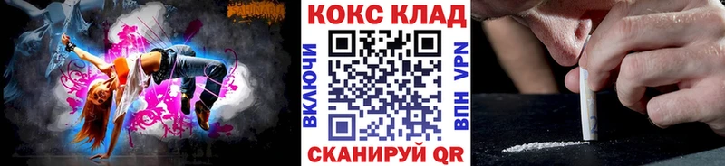 COCAIN Перу  Купить закладки  Сасово 