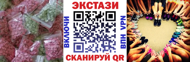 Купить где  Сасово  Ecstasy 250 мг 