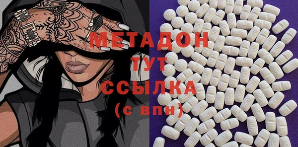 меф Липки