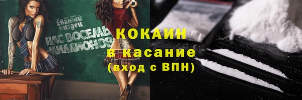 меф Липки