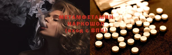 амф Лихославль