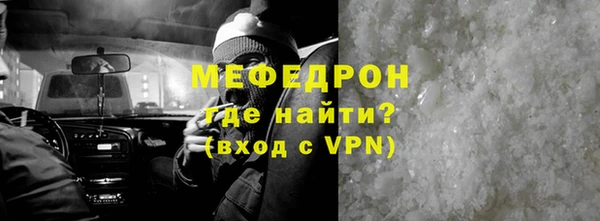 прущие крисы Лиски