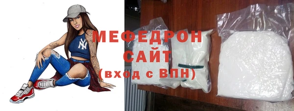 меф Липки