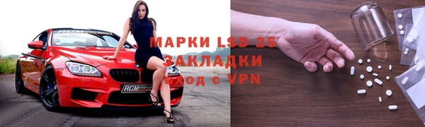 прущие крисы Лиски