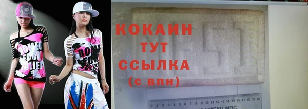 прущие крисы Лиски