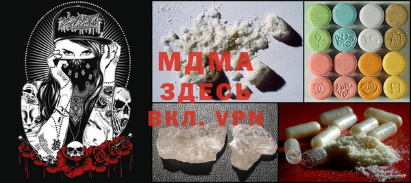 меф Липки