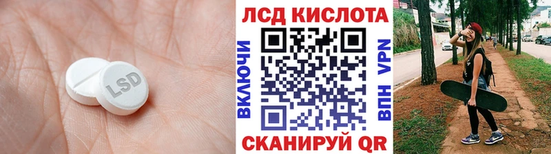 Купить закладки  Сасово  Лсд 25 экстази кислота 