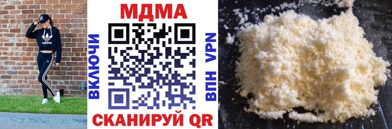 МДМА молли  Купить  Сасово 