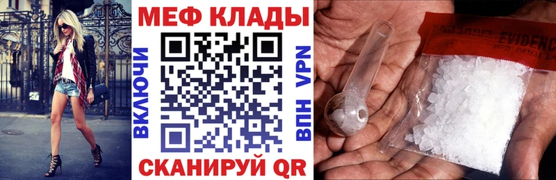 Купить закладки  Сасово  МЯУ-МЯУ мяу мяу 