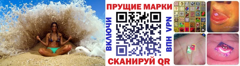 Марки 25I-NBOMe 1,5мг  Купить закладки  Сасово 