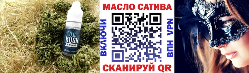 Купить  Сасово  ТГК концентрат 